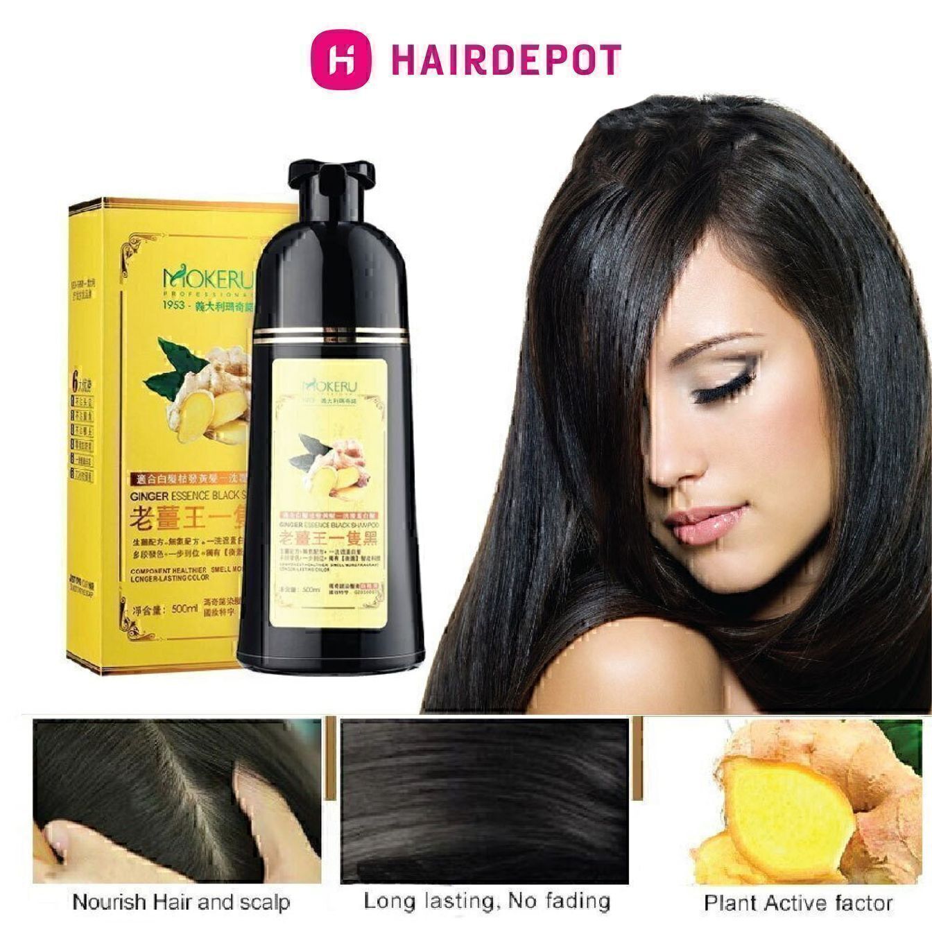 MOKERU Ginger Essence Black Shampoo