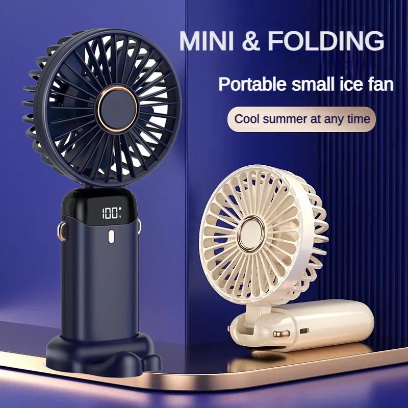 Mini Fan Portable Handheld Rechargeable