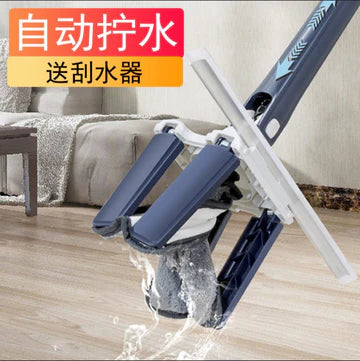 DEEP CLEANING RECTANGLE MOP - FOLDABLE