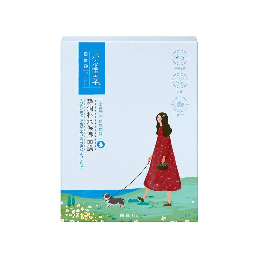 Pechoin Mask with Sodium Hyaluronate for Moisturizing & Hydration(5 mask )