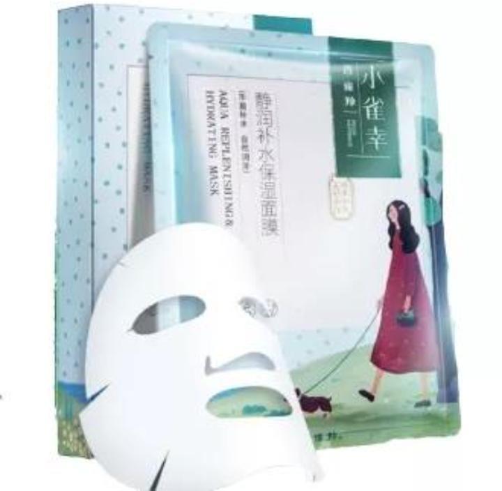 Pechoin Mask with Sodium Hyaluronate for Moisturizing & Hydration(5 mask )