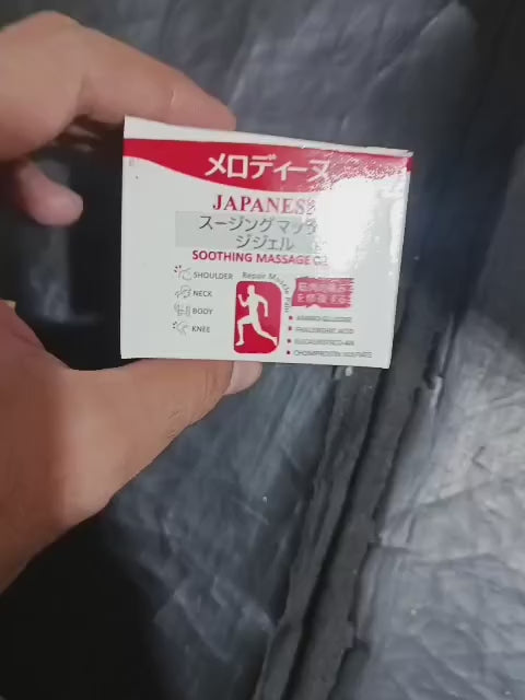MELODINE Japanese Soothing Massage Gel