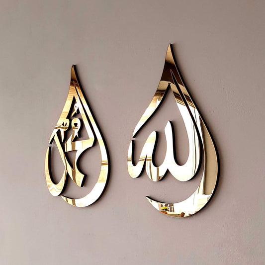 اللہ محمد Acrylic Wall Decor